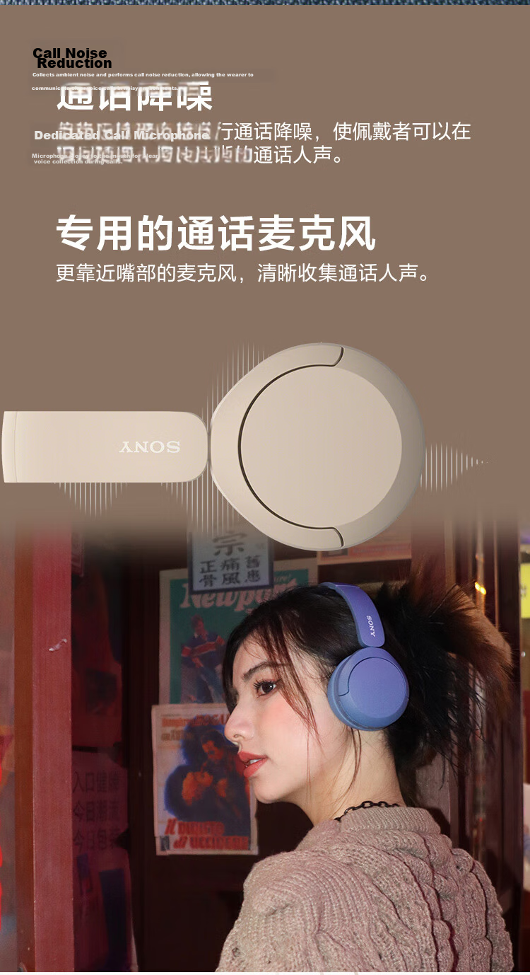 SONY WH-CH520 Comfortable, Efficient Wireless Over-Ear Bluetooth Headphones, Easy to Wear, Music Earphones, Beige, Apple Headphones for 618 9