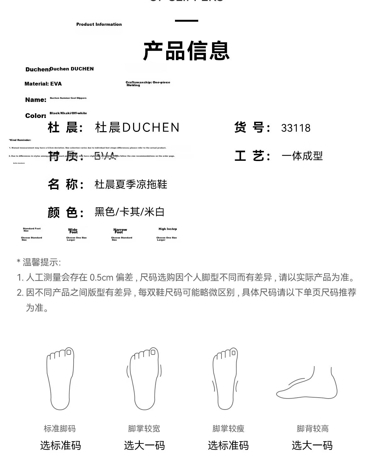 Duchen 3D Textured Sports Slippers Men's Summer Outdoor Beach Thick Sole Non-Slip Breathable Sandals Khaki Size 44-45 7
