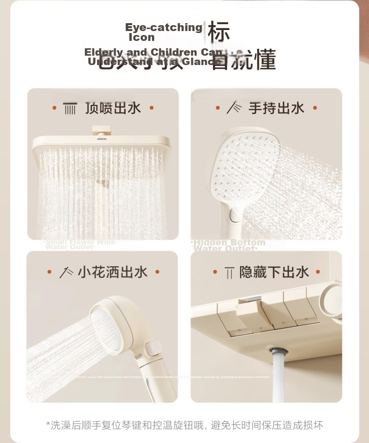 ARROW Pure World Shower Set Milk White Digital Display Square Rod Piano Key Handheld Pressurized Shower Head 18