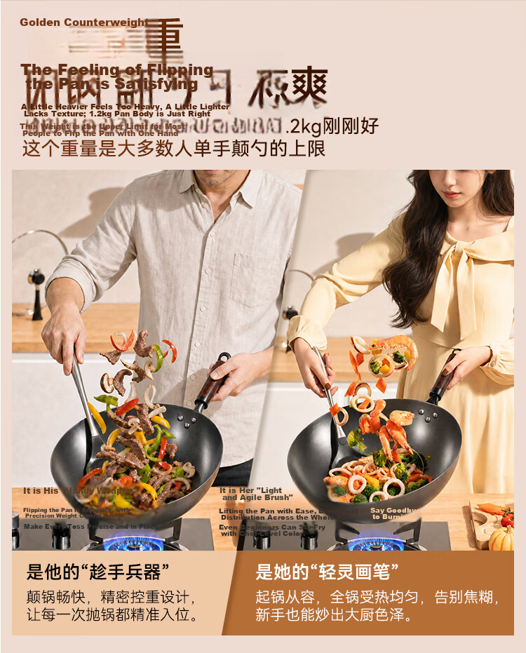 JD Original Cast Iron Wok, Iron Pan for Stir-Frying, Compatible with Induction And Gas Stoves [Healthy Non-Coated] 32cm with Lid 10