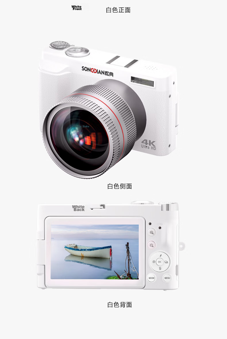 SONGDIAN Digital Camera Entry-Level CCD Replacement Simple Mirrorless Vlog Flip Selfie Camera DC101AF 64GB Memory Children's Day Gift 14
