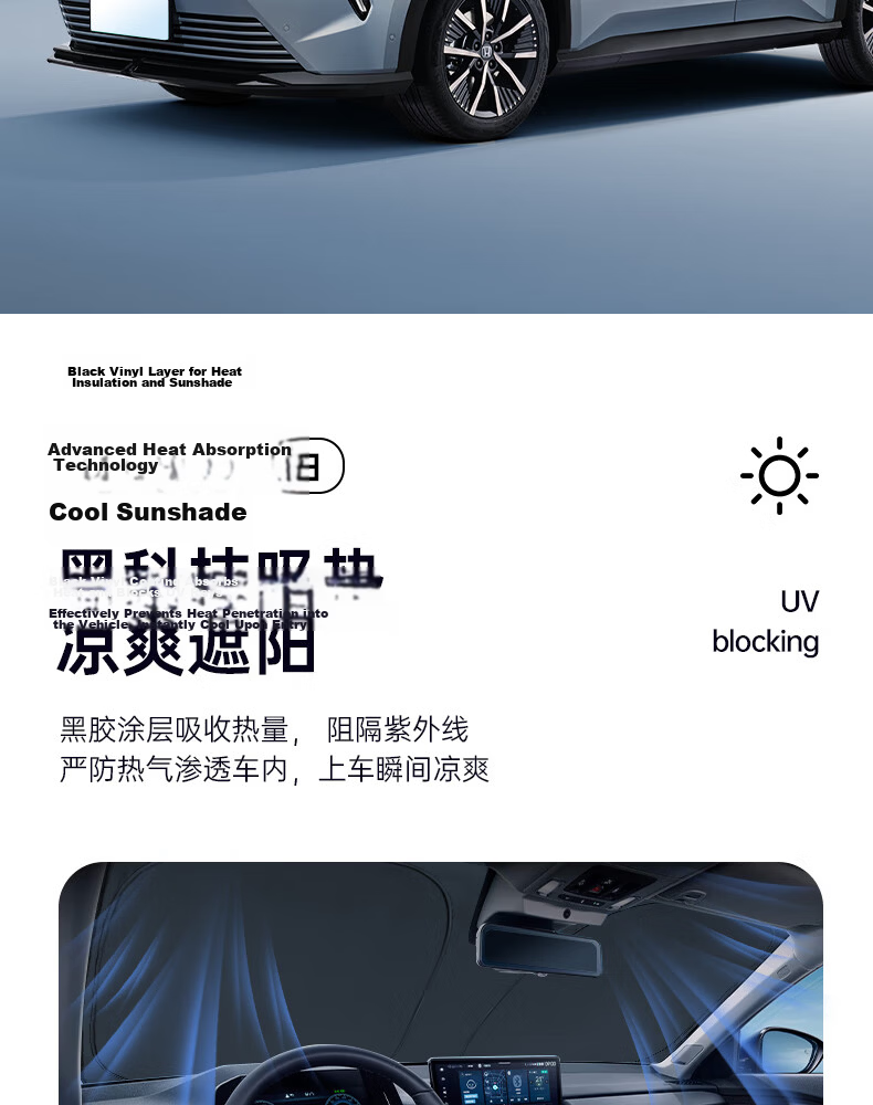 HONDA Original Car Sunshade Front Windshield Interior Sun Protection Heat Insulation Sunshade for Odyssey 7