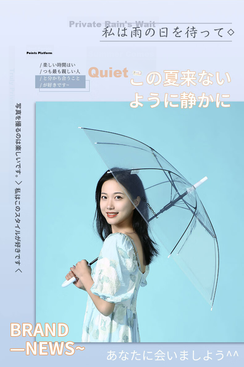 MAMORU Large Long Handle Double Transparent Umbrella, Water-Resistant Windproof High-Aesthetic Photo Umbrella Sky Blue 100cm 1
