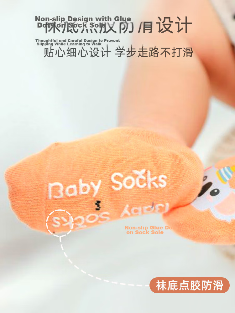 9i9 Baby Floor Socks Non-Slip Grip Toddler Walking Socks 5 Pairs A42 Mixed Animal Design 1-3 Years 5