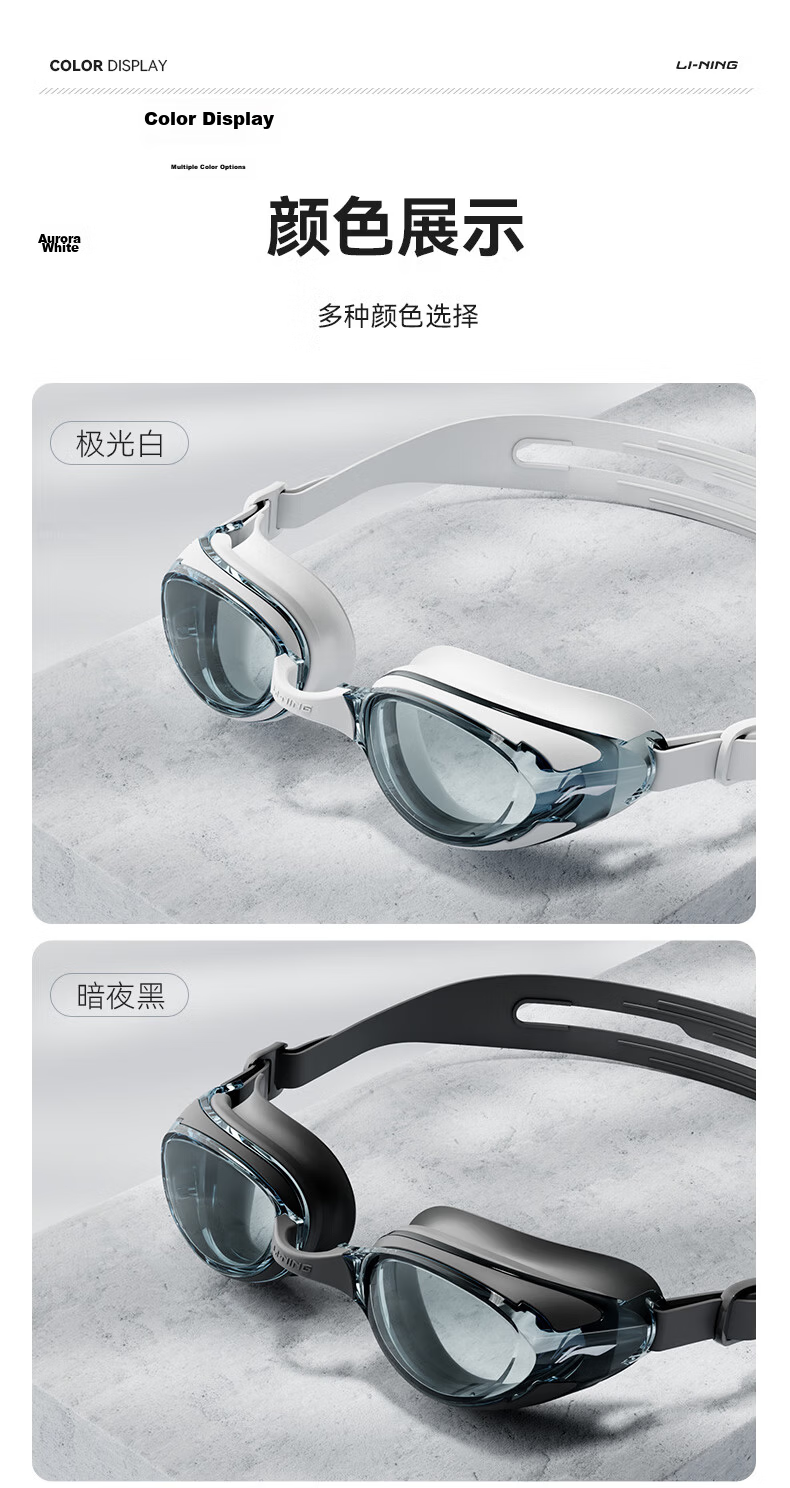 LI-NING Unisex Anti-Fog HD Swimming Goggles Adult Coated Swim Glasses 2766 White 12