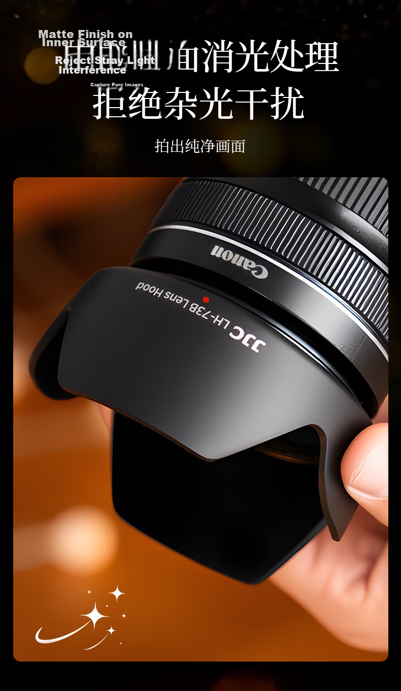 JJC Lens Hood for Canon EF-S 18-135 STM, 67mm Lens Hood for 70D, 200D Mark II, 600D, 760D, 800D, Camera Accessories EW-73B 7