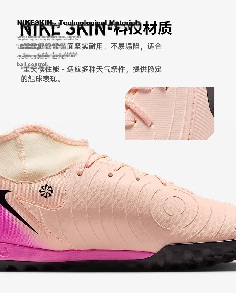 NIKE Men's Soccer Shoes, Dark Luna 2 TF Turf Cleats, Sports Shoes FJ2566-800, Peach Pink, Size 42.5 5