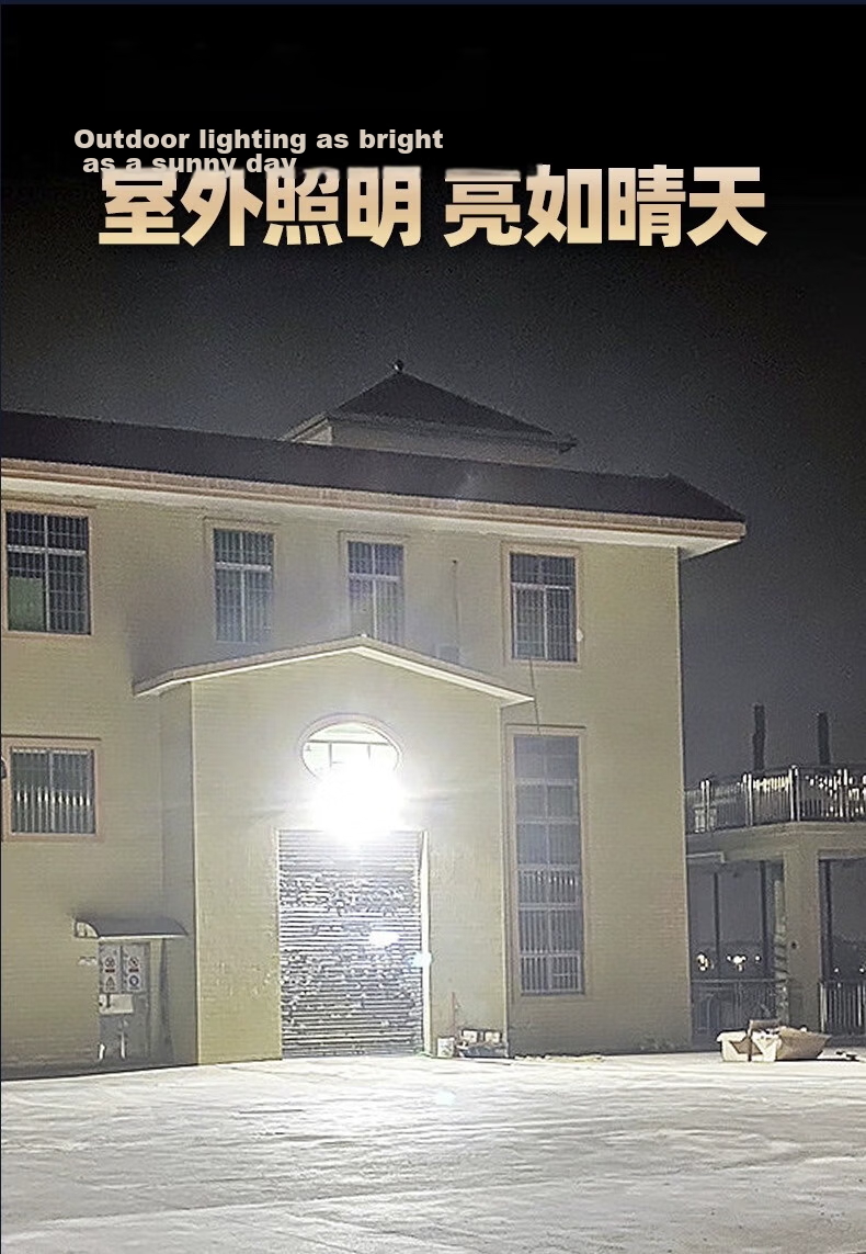 Heart Lock LED Floodlight Outdoor Lighting Waterproof Garden Light Ultra-Bright High-Power Construction Site Factory Spotlight Room Searchlight 7