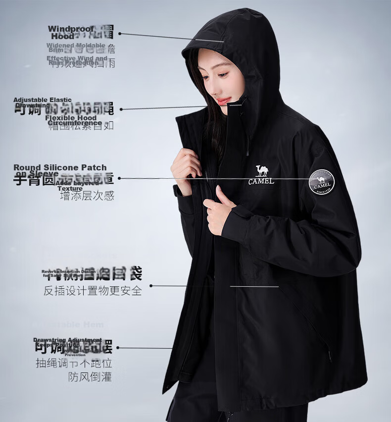 Camel [Wang Junkai Edition] Outdoor 3-in-1 Waterproof Mountaineering Jacket Unisex New Arrival 7
