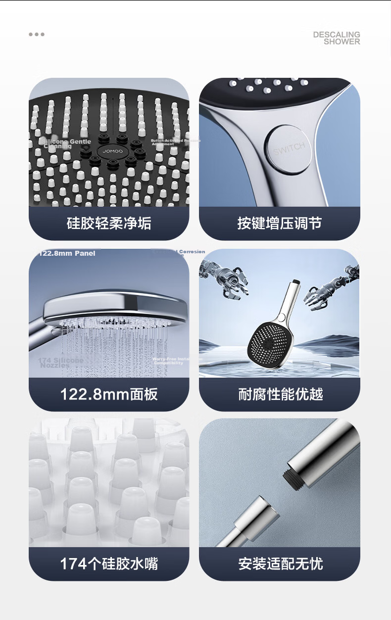 JOMOO Shower Head Bathroom Handheld Single Head Three-Function Large Panel Shower S239013-2B01-1 5