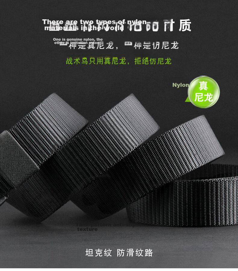 Tactical Bird Non-Metal Allergy-Free Belt for Men with Non-Magnetic Plastic Buckle, Metal-Free Security Check Canvas Waist Belt for Women 9