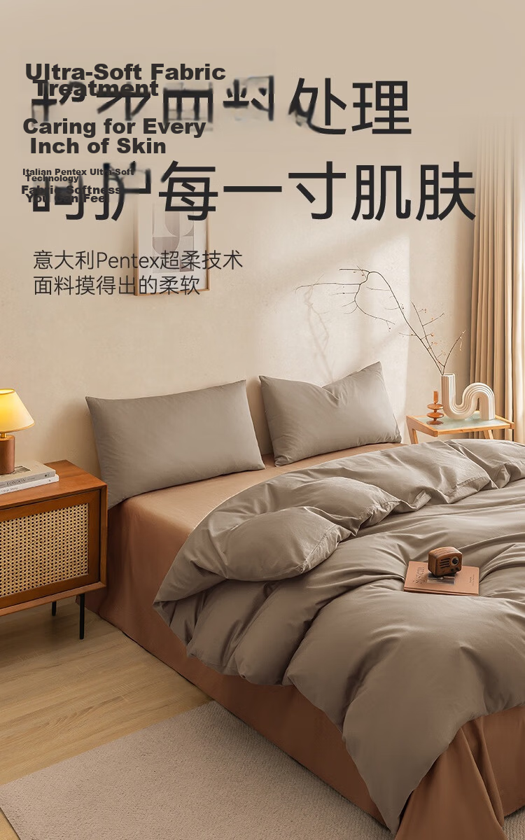 JD Original Vita Cotton Duvet Cover, 100% Pure Cotton Class A Antibacterial All-Cotton Quilt Cover Single Piece, 220x240cm, Hazelnut Brow 5
