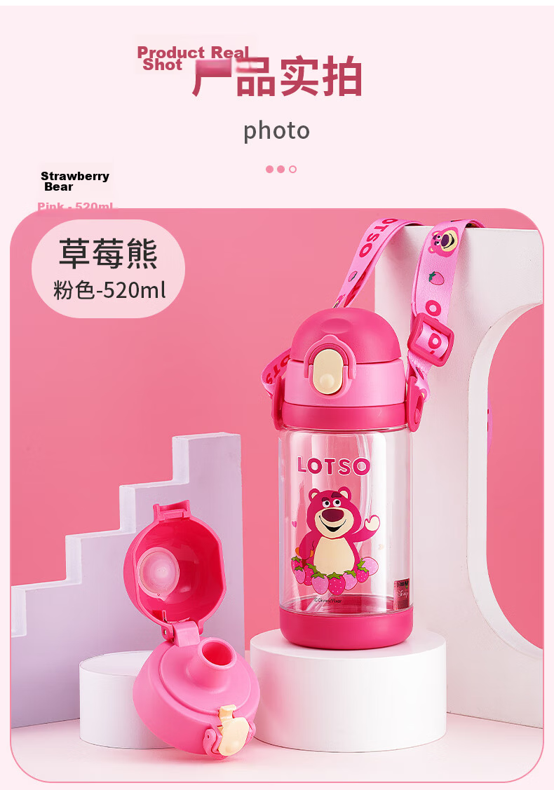 Disney Kids Summer Straw Cup Primary School Direct Drinking Anti-Fall Water Bottle Kindergarten Baby Water Cup 18