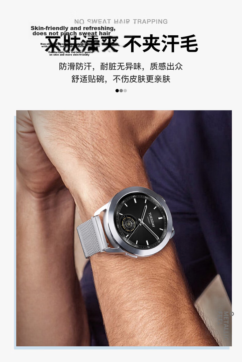 Weiqiantu Magnetic Milan Strap Compatible with Xiaomi Watch S5/Watch 5/S4 Sport/S3/S2 Magnetic S1 Pro Milanese Sports Commemorative Edition Band 7