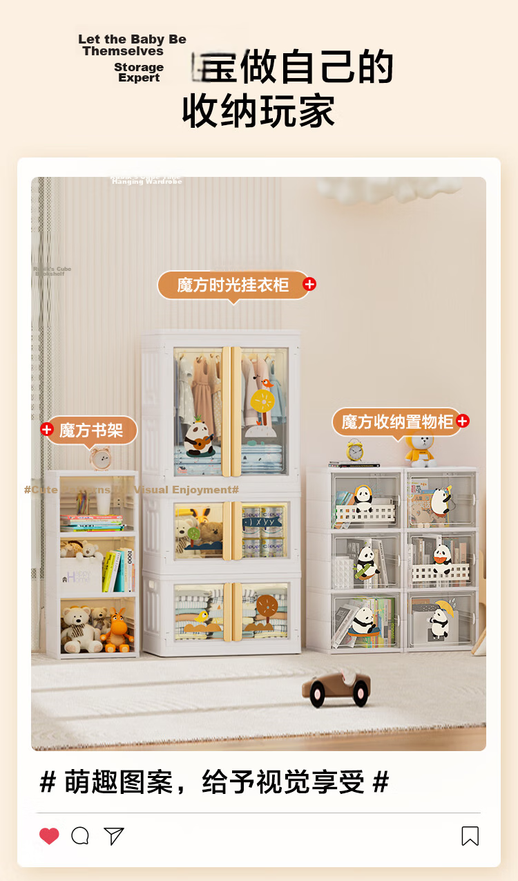 JD Original Buguang Wardrobe, No Installation Required Children's Storage Cabinet, Heightened And Enlarged Long Dress Wardrobe, Hanging Area *1 Layer 4