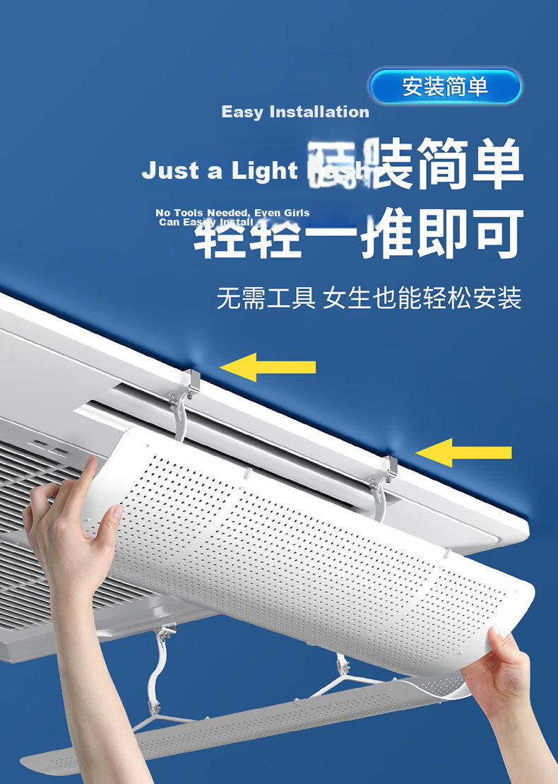 Xiao Huanghou Central Air Conditioner Wind Deflector Shield Cold Air Outlet Cover Guide Plate Universal 55cm Ceiling Cassette Unit 7