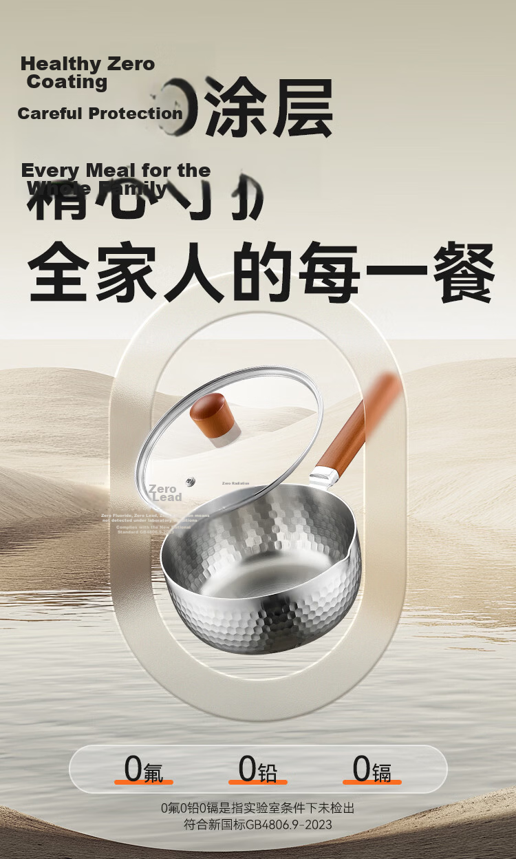 JD Original Stainless Steel Hammered Snow Pan [Thickened 316L with 304 Steamer], Baby Food Pot Milk Pot Set, 18cm 6