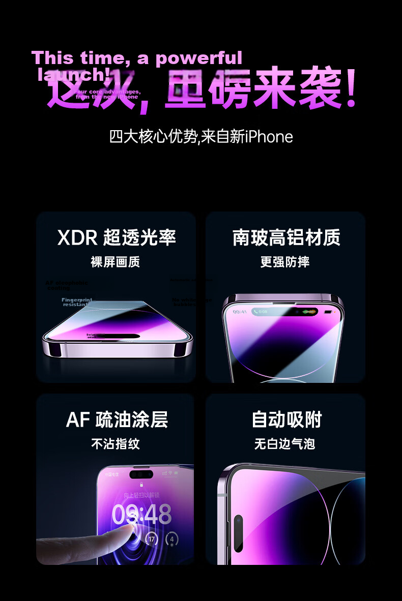 ESR Privacy Screen Protector for IPhone 14 Plus/13 Pro Max, Anti-Peeping Tempered Glass Film, High-Definition Anti-Spy Dust-Free Quick Installation Protective Film for Apple 14 Plus/13 Pro Max Smartphone 1