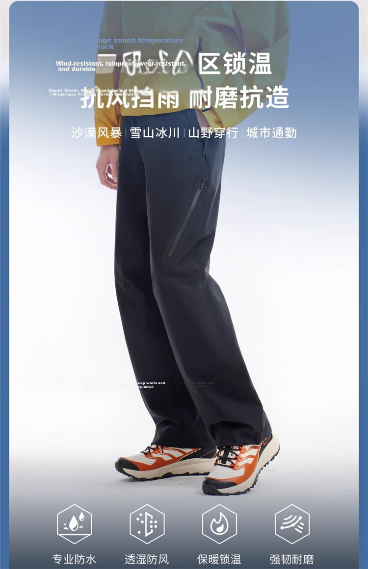 CAMEL Outdoor Softshell Pants for Men and Women, Autumn and Winter Windproof, Waterproof, Breathable, Durable, Tear-Resistant Hiking and Mountaineering Trousers 3