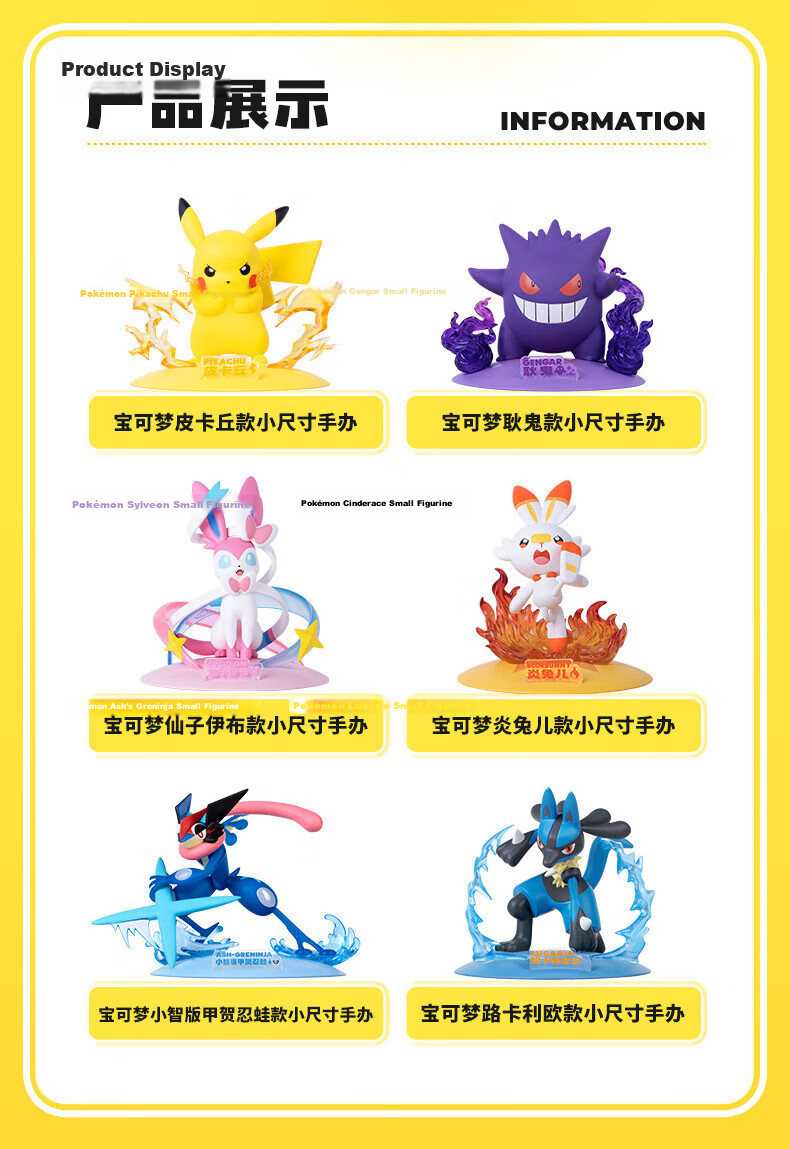 Funism Pokémon Pikachu Official Licensed Collaboration Figure Desktop Ornament Small Size Birthday Gift 3