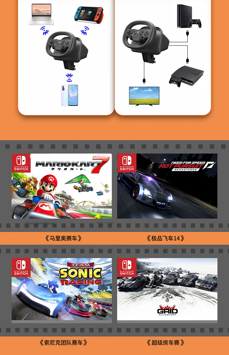 KETENG Switch Bluetooth Wireless Game Steering Wheel, Mario Racing Game, Run Run Karting, QQ Racing, PC Extreme Racing, Speeding Car Simulator, 2 Atmosphere Dashboard Driving Controller 5