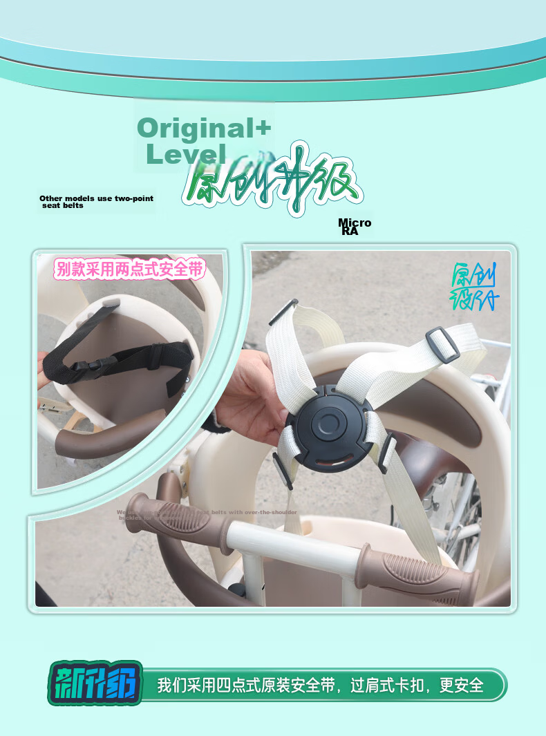Osage E33 Off-White Mountain Bike Rear Child Safety Seat Road Bike Rear Baby Seat No Rider Needed 3