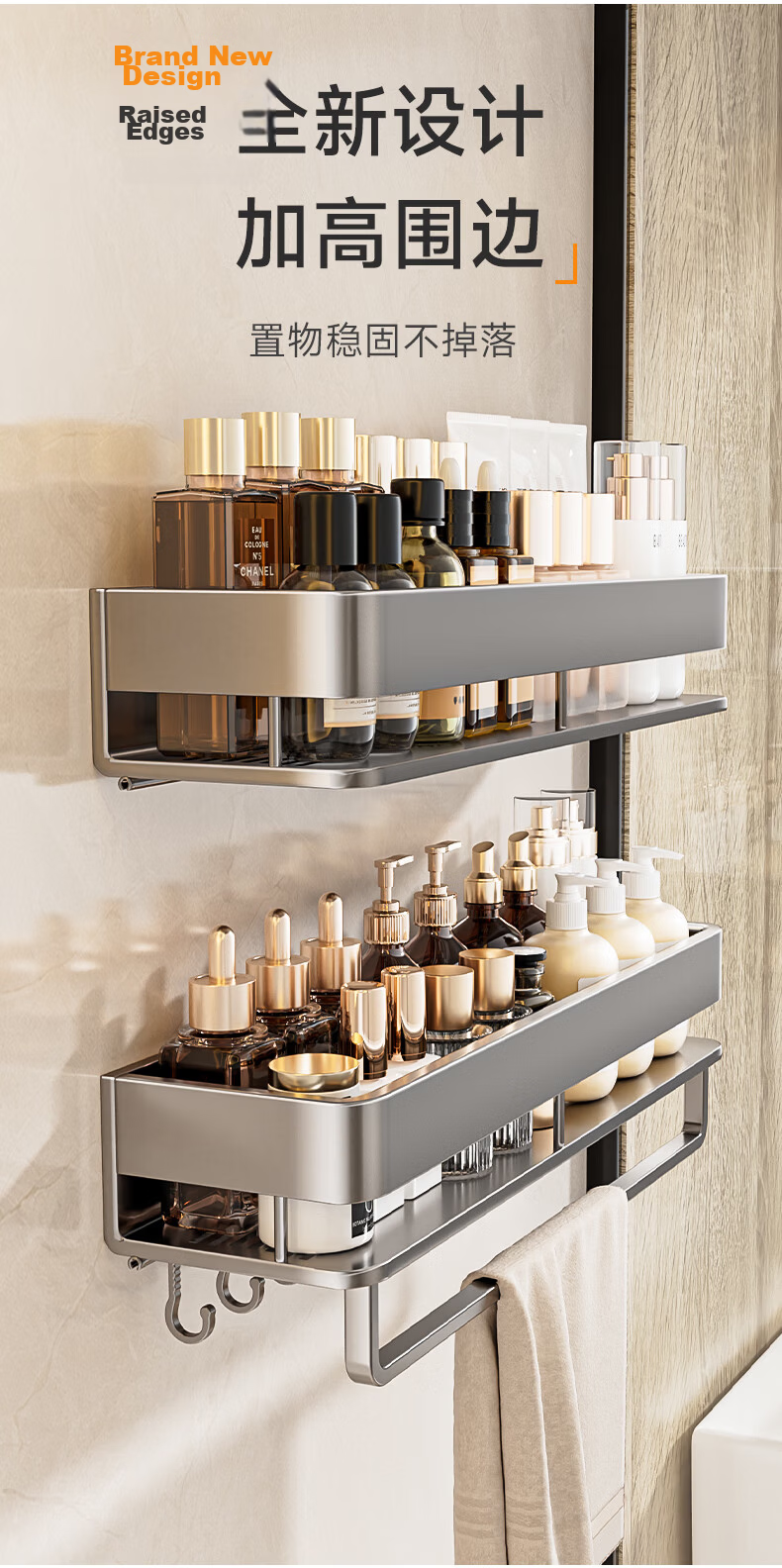 Baihan Bathroom Storage Rack, No Drilling Required, Toilet Washstand Wall-Mounted Thickened Storage Shelf, Wall-Hanging Rack 4