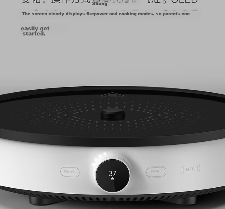 Mijia Xiaomi Ceramic Induction Cooker S1, Multi-Functional for Brewing Tea And Cooking, Compatible with All Pots, 2200W High Power, Quiet Operation, Low Radiation, Tea Brewing around The Cooker, Round Shape 17