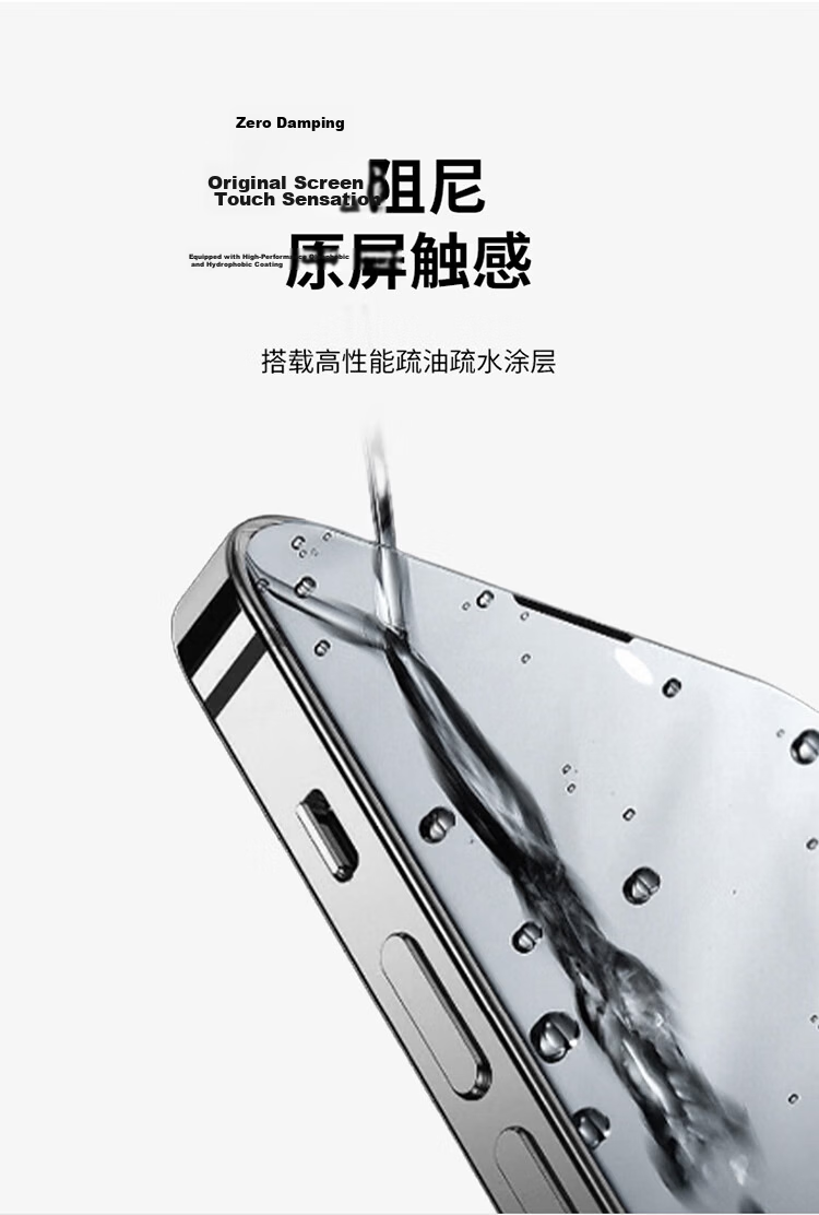 BELKIN Apple 16Plus Tempered Glass Screen Protector iPhone 16Plus/15Plus Compatible with Apple 14 Pro Max Phone Film Asahi Antibacterial Material OVA136 8