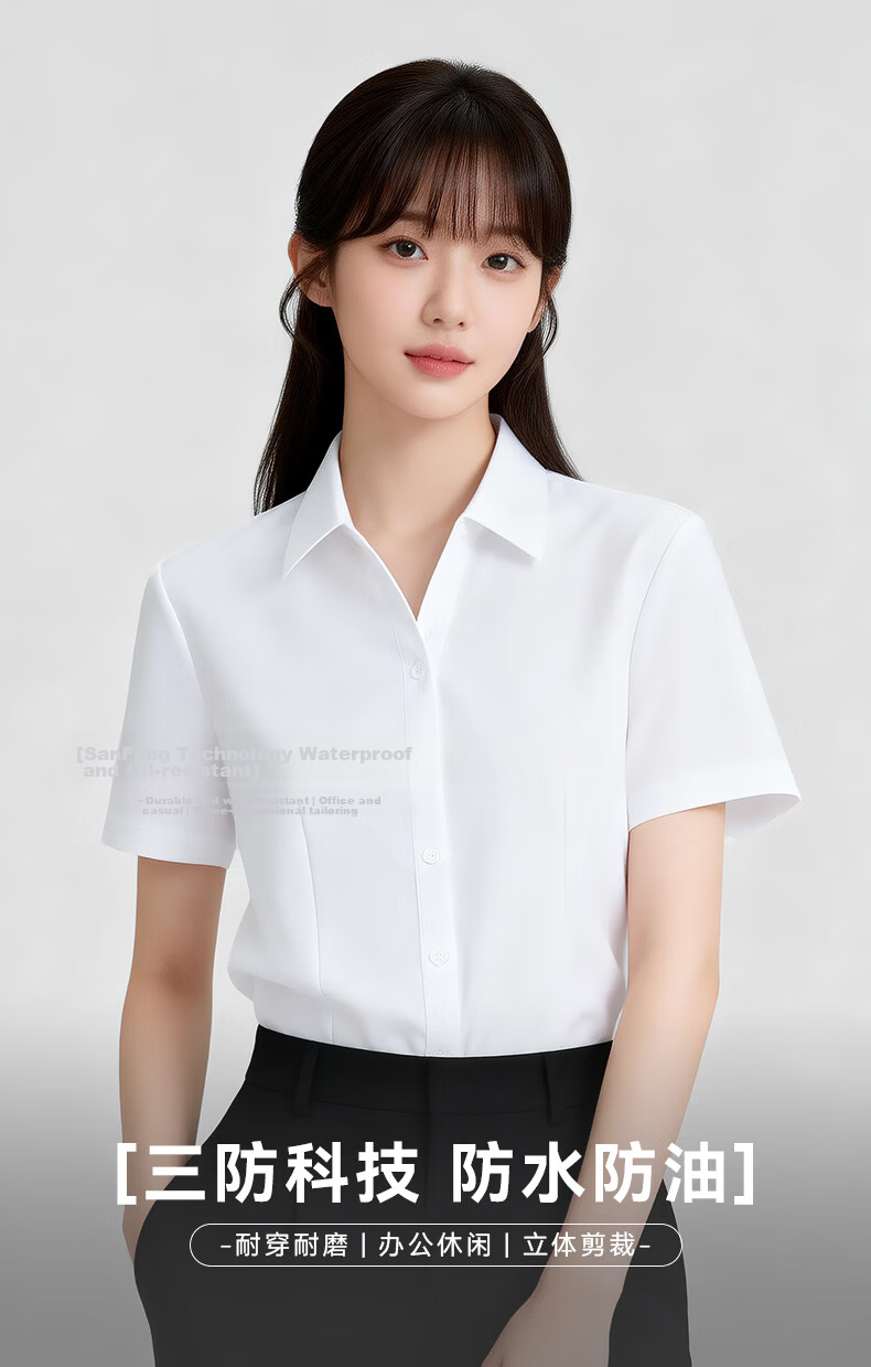 Yulixi [Three-Proof Technology] Summer Short Sleeve Shirt Women High-End V-Neck Professional Formal Interview White Blouse 1