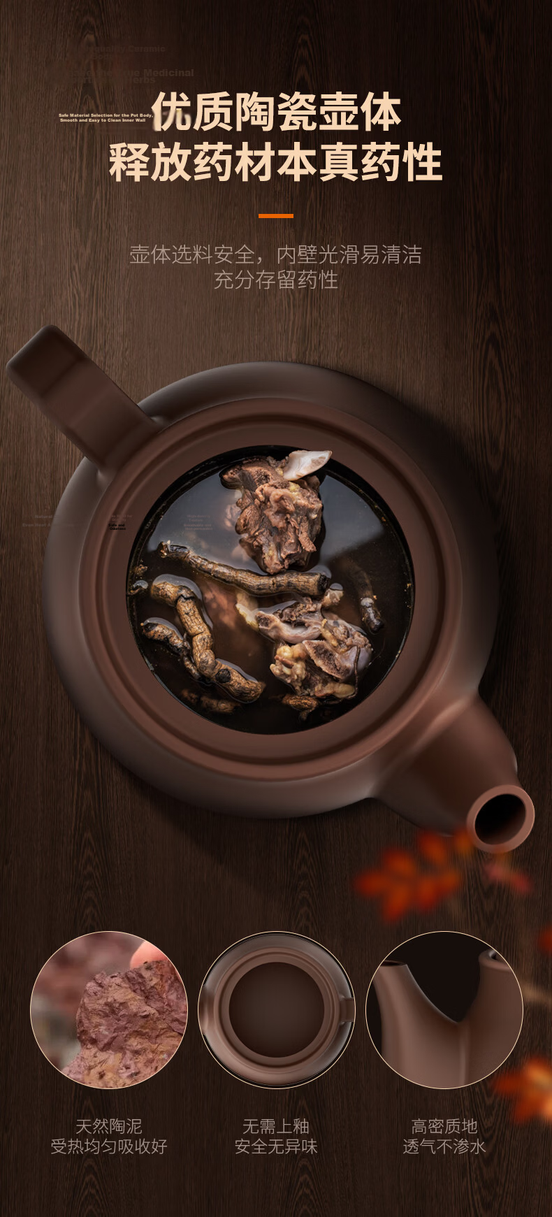Joyoung Automatic Ceramic Herbal Medicine Cooker 3L Detachable High-Temperature Ceramic Health Pot GD3007BQ 11