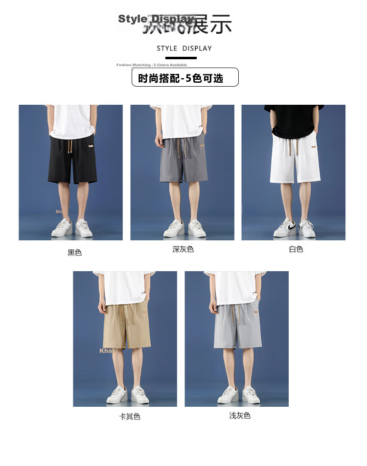 PLAYBOY Men's Ice Silk Shorts Summer Thin Breathable Loose Big Size Sports Basketball Quick-Dry Casual Five-Point Pants 8