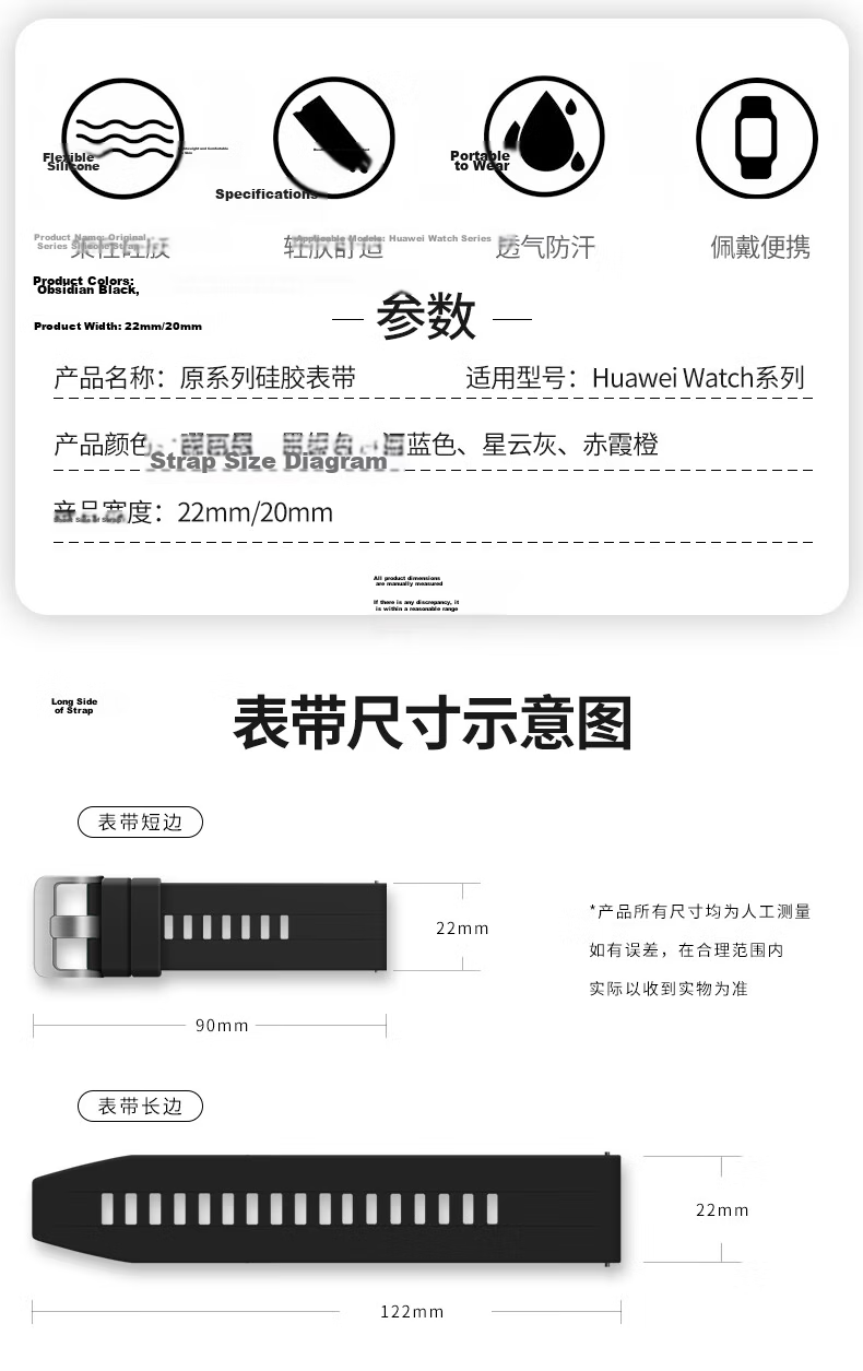Xiaopijiang Silicone Sport Strap for Huawei Watch GT7 Pro/GT6/GT5/GT4/GT3, Huawei Watch 5/4 Pro/3, Honor, Xiaomi Watch Bands 2