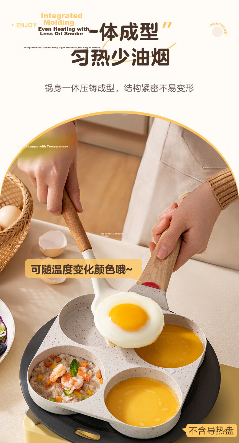 ASD Non-Stick Frying Pan Four-Hole Egg Pan Maifan Stone Color Breakfast Hamburger Pan 18CM Open Flame K6 12