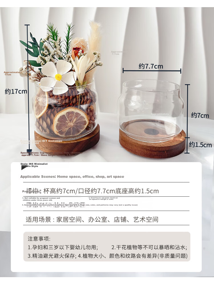 Fan Ye's Cinnamon Dried Flower Aromatherapy Ornament Home Bedroom Long-lasting Flameless Diffuser Handmade Kit Teacher's Day Birthday Gift 6