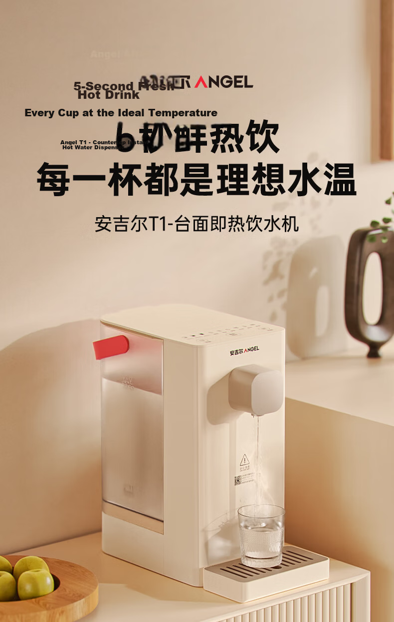 Angel Instant Hot Water Dispenser Home Small Desktop Portable No Installation Electric Kettle Direct Drinking Machine Warm Water 5-Level Temperature SPZ-3602-Y Bottle Holder 1