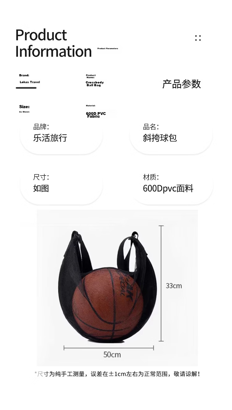 LOHAS Travel Basketball Bag Crossbody Sports Training Football Mesh Storage Portable Volleyball Net Bag Travel Essential 1