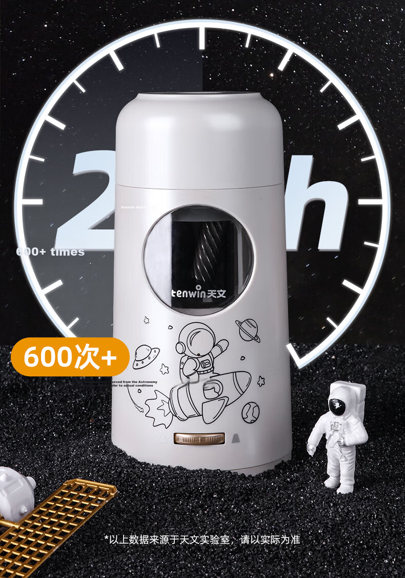 Astronomical Doraemon Fully Automatic Large Caliber Electric Pencil Sharpener for Primary School Students, Thick Triangular Pencil Sharpener, Children's Rechargeable Pencil Sharpener A8822 13