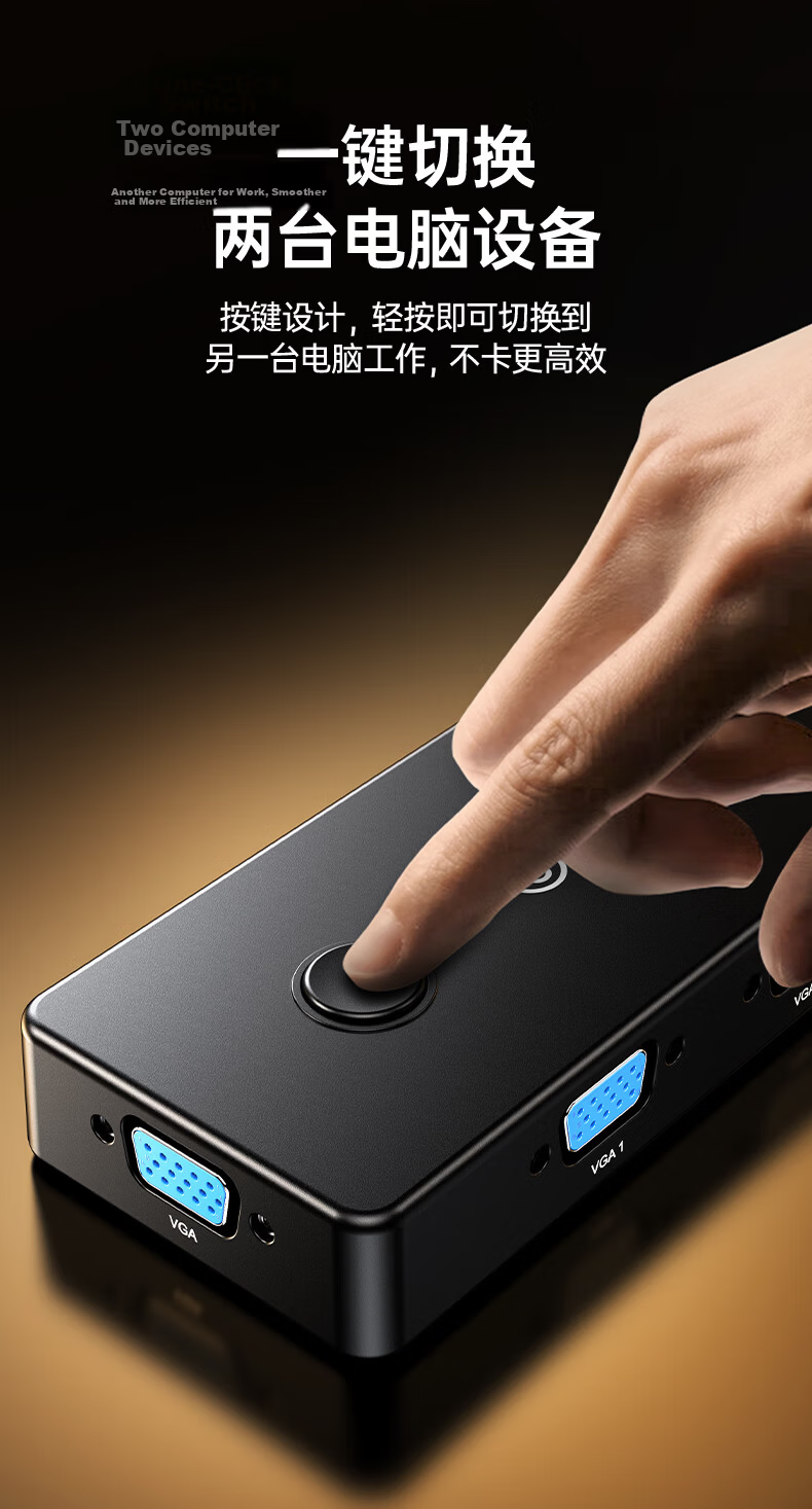 BIAZE VGA KVM Switch 2-in-1 Desktop Laptop Converter Dual Monitor Keyboard Mouse Printer Sharing Device 8