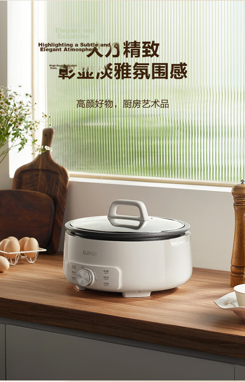 SUPOR Electric Steamer Pot, Electric Cooker, Electric Hot Pot, Multi-Functional Home Fish And Meat Grill, Versatile Detachable Non-Stick Cooking Pot, Steaming, Boiling, Stewing And Hot Pot Electric Cooker H3423FK863A 5
