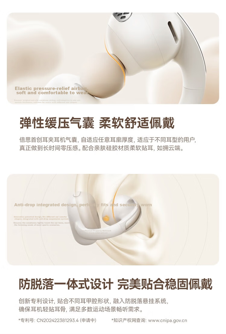 BASEUS MC1 AI Translation Bluetooth Headphones, Clip-On Open-Style Non-In Small Cloud Air Conduction Sports Call Noise Reduction, Suitable for Apple And Huawei Phones 28