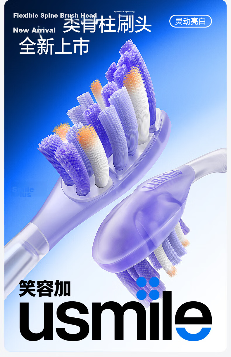 Usmile Electric Toothbrush Replacement Heads, New Upgrade with Shock-Absorbing Cleaning Brush Heads, 2-Pack, Air Cushion Shock-Absorption, Soft Rubber, No Tooth Damage, Compatible with P Series Adult Electric Brushes, Price Protection for 618 1