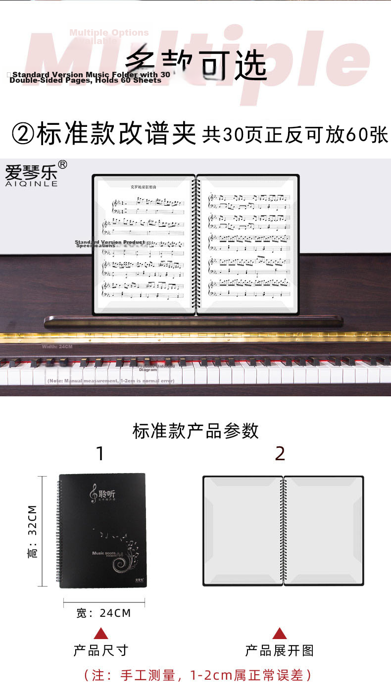 Aiqinle A4 Sheet Music Folder, Full-Size, Four Pages, Holds 40 Sheets, Sunshine Orange, Piano Score Folder, Multifunctional And Editable 8