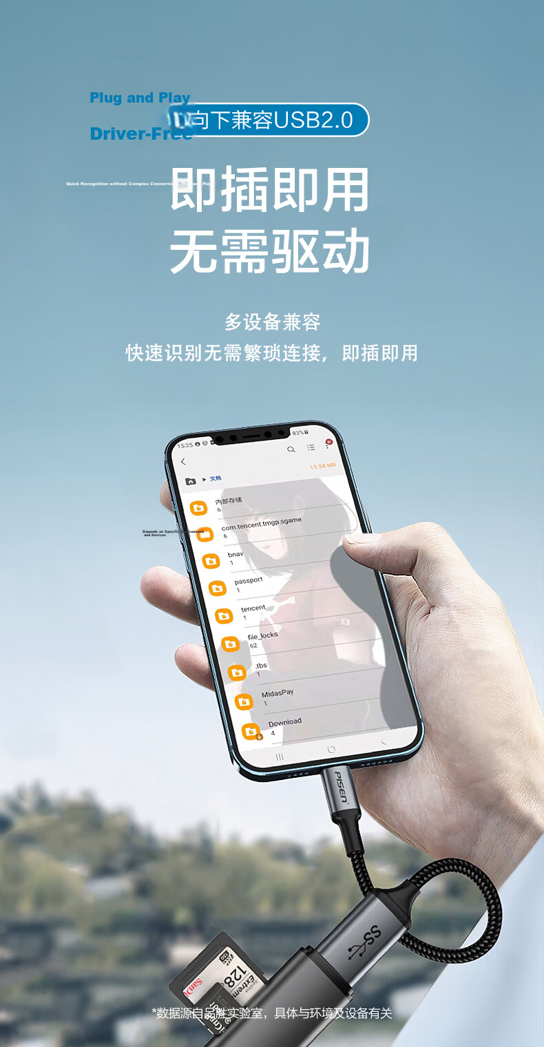 Pisen Type-C to USB 3.2 Adapter OTG Data Cable for Apple iPhone 17/16/15 Huawei Phone Charging Cable Car U Disk Tablet Laptop Headset Keyboard Mouse 6