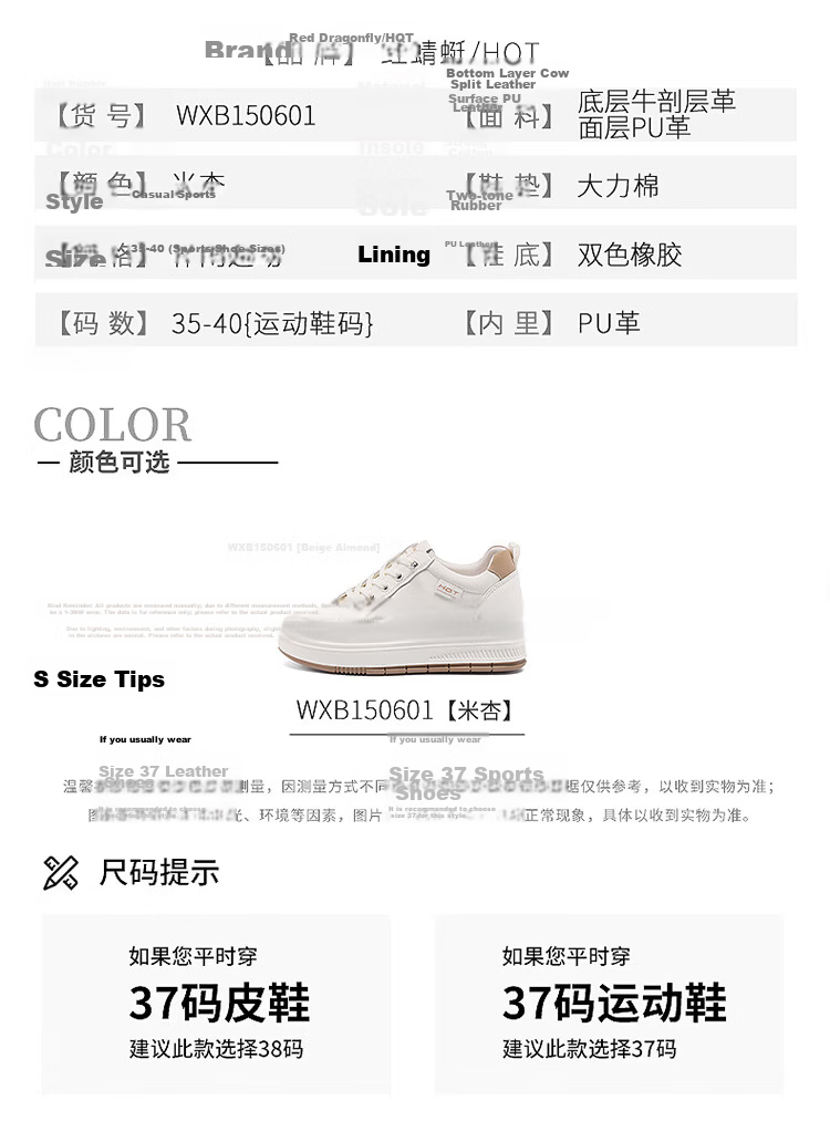 Red Dragonfly Women's Height Increasing Mesh Sneakers Thick Sole White Breathable Sports Shoes WXB150602L Beige Gray Size 37 8