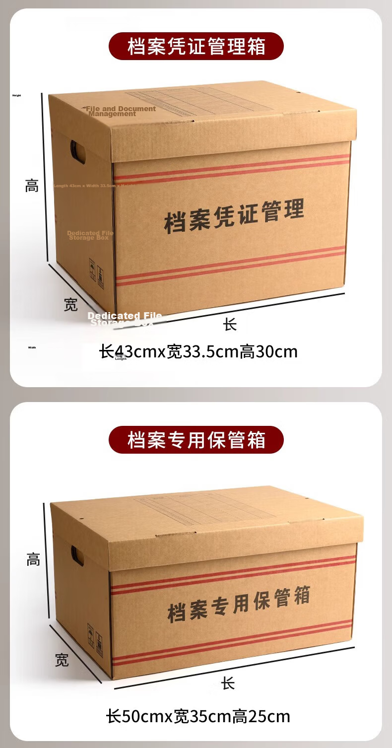 YuZiJian Large Document Storage Box 10pcs 250g Imported Paper 45x34.5x25cm File Organizer Box for Office Documents Financial Voucher Storage 5220 4