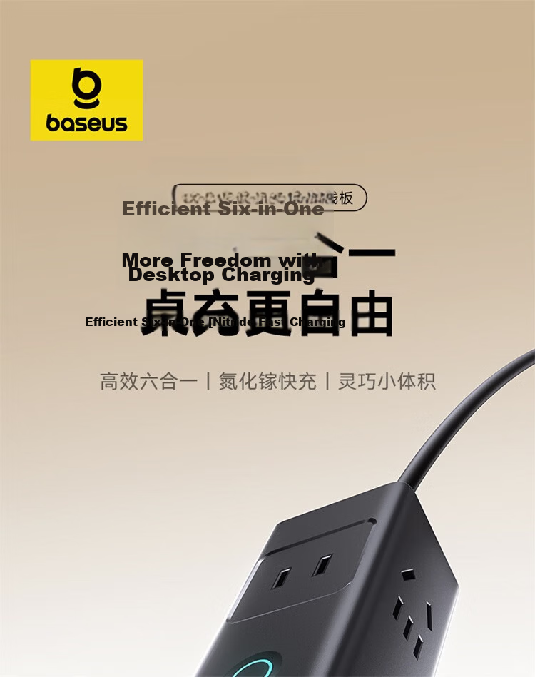 Baseus GaN 65W/67W Laptop Fast Charger Power Strip Socket Multi-Functional Portable Desktop Charging Station 1