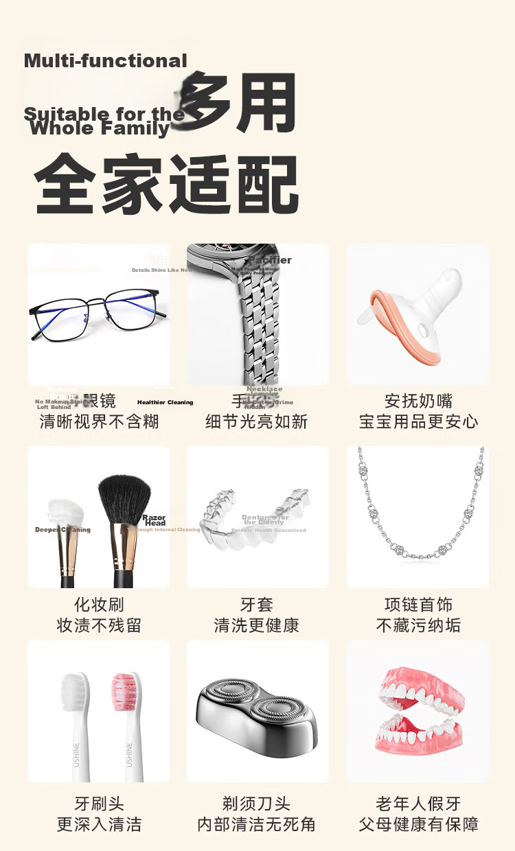 JD Jingzao Ultrasonic Cleaner 304 Stainless Steel Jewelry Eyeglasses Denture Watch Cleaning Machine 400ml Home U1pro 8