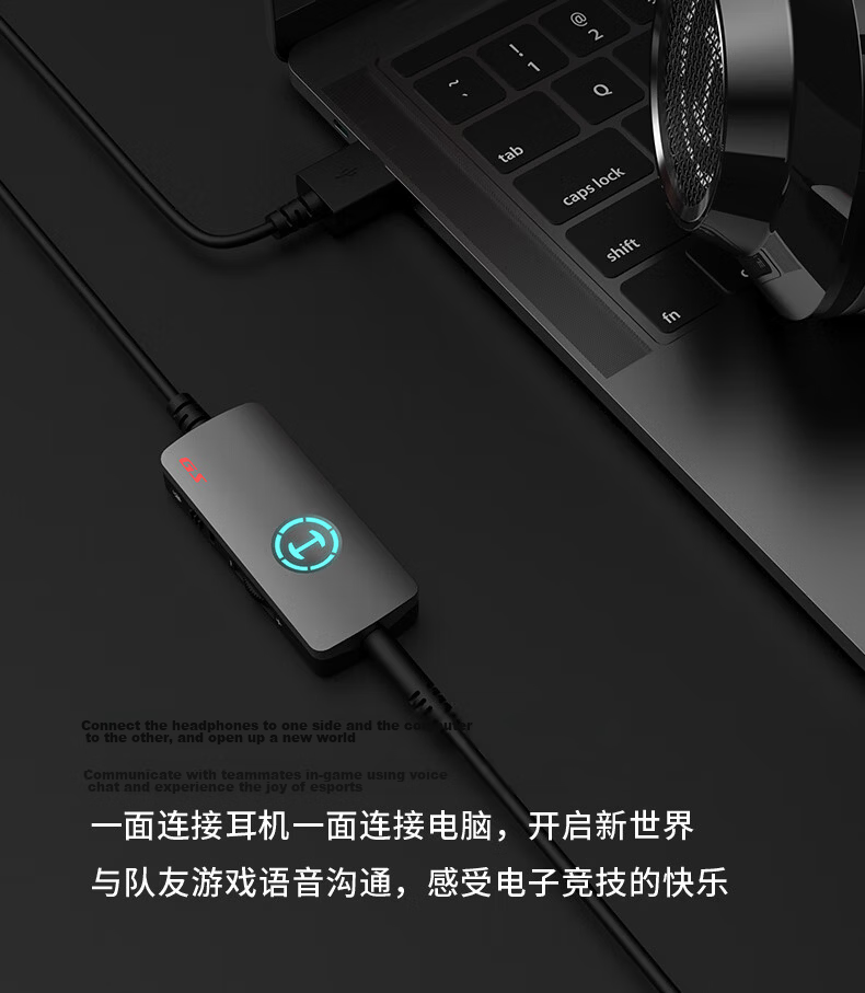 EDIFIER HECATE GS02 USB External 7.1 Gaming Sound Card Headphone Audio Adapter for Desktop Laptop PS4/5 with Headset Microphone Speaker Compatibility 4