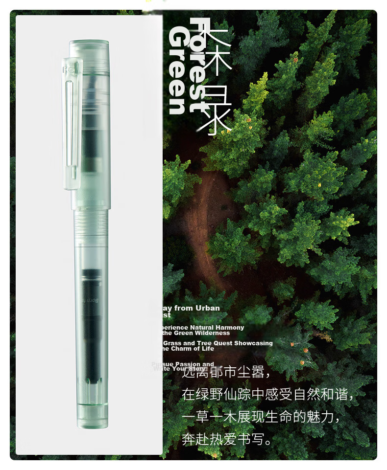 KACO Baifeng SKY Student Fountain Pen Adult Calligraphy Pen EF Nib PP Case with Ink Cartridges and Converter Green/Matte Green (Forest Green) 6